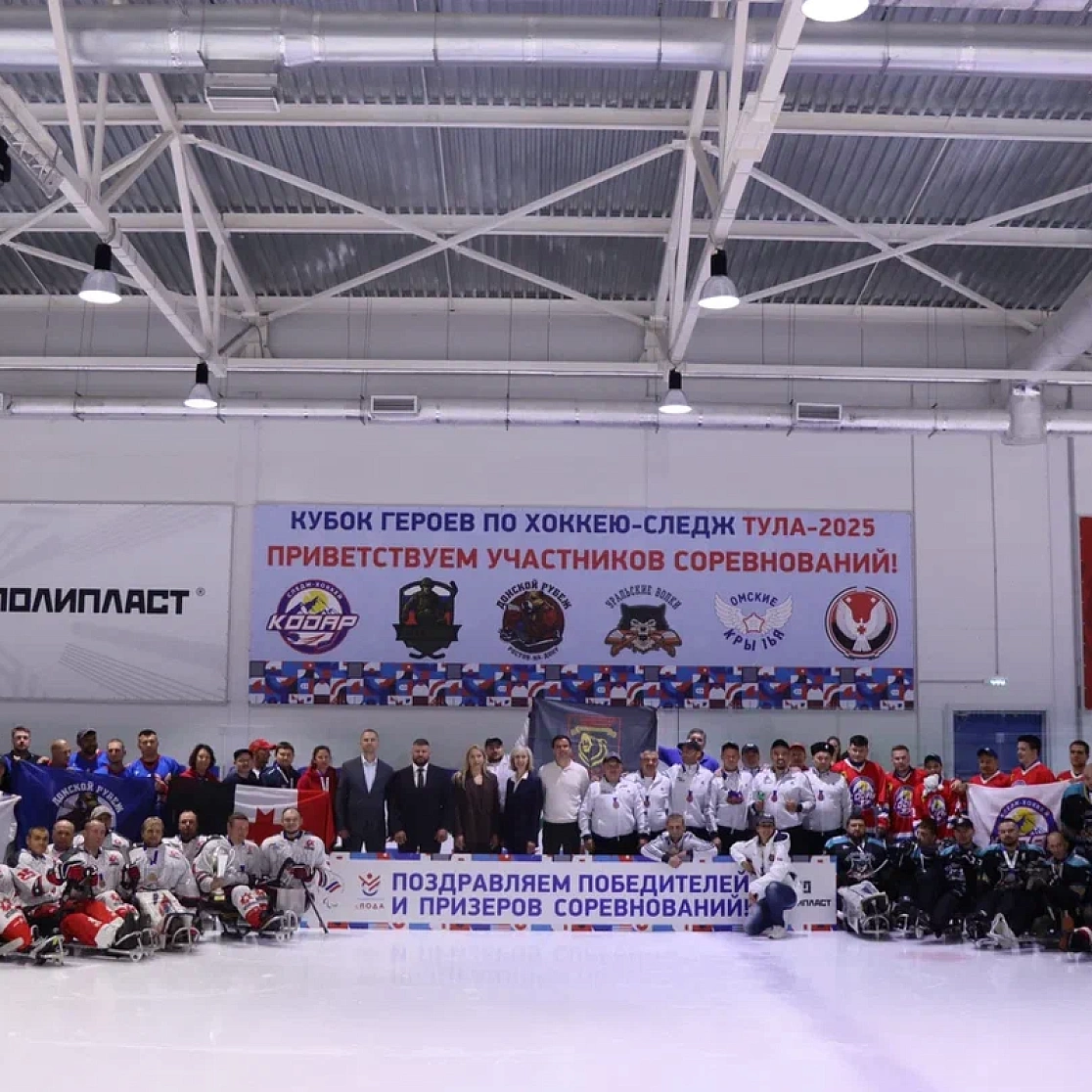 Фото министерства спорта Тульской области