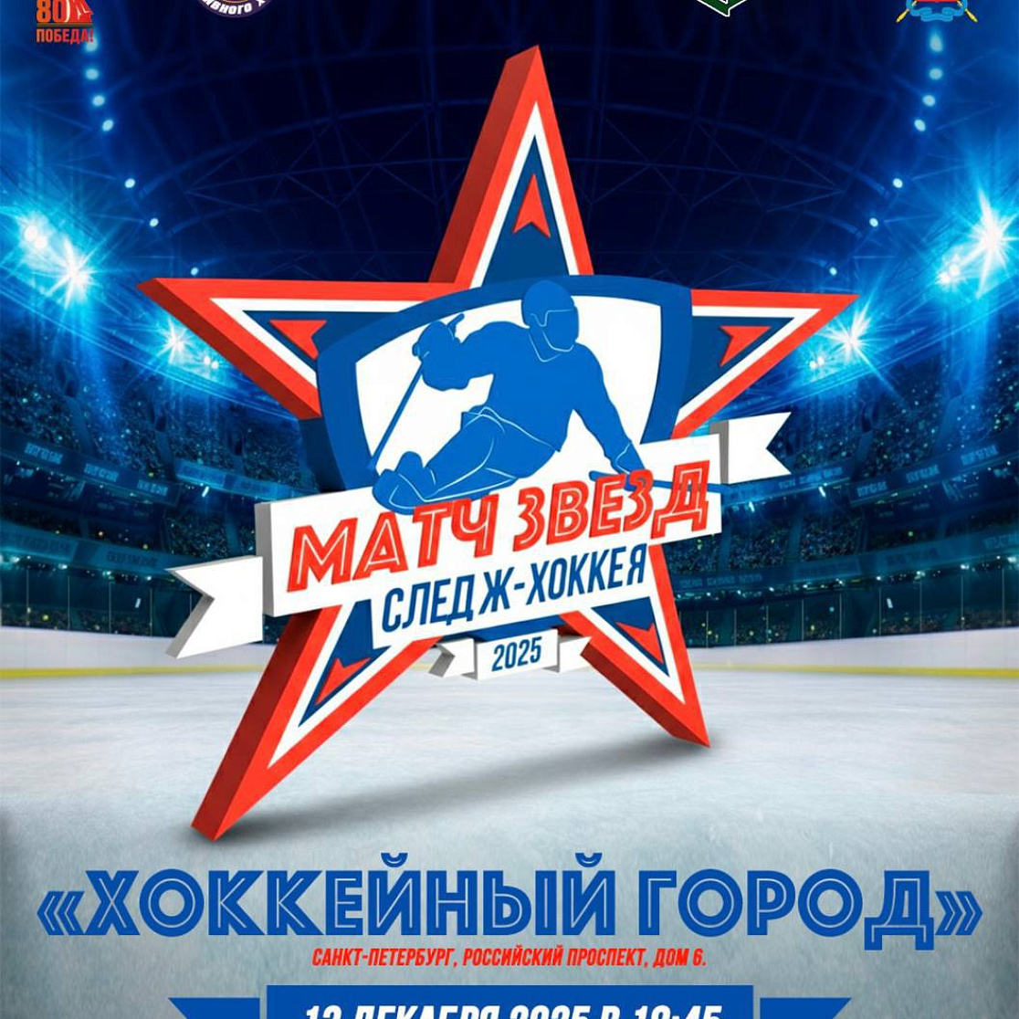 Нападающий «АКМ-следж» Артем Поляков примет участие в Матче звезд следж-хоккея!