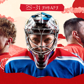 Тульская команда «АКМ-следж» посетит Китайскую Народную Республику, где примет участие в товарищеских матчах против Сборной КНР 