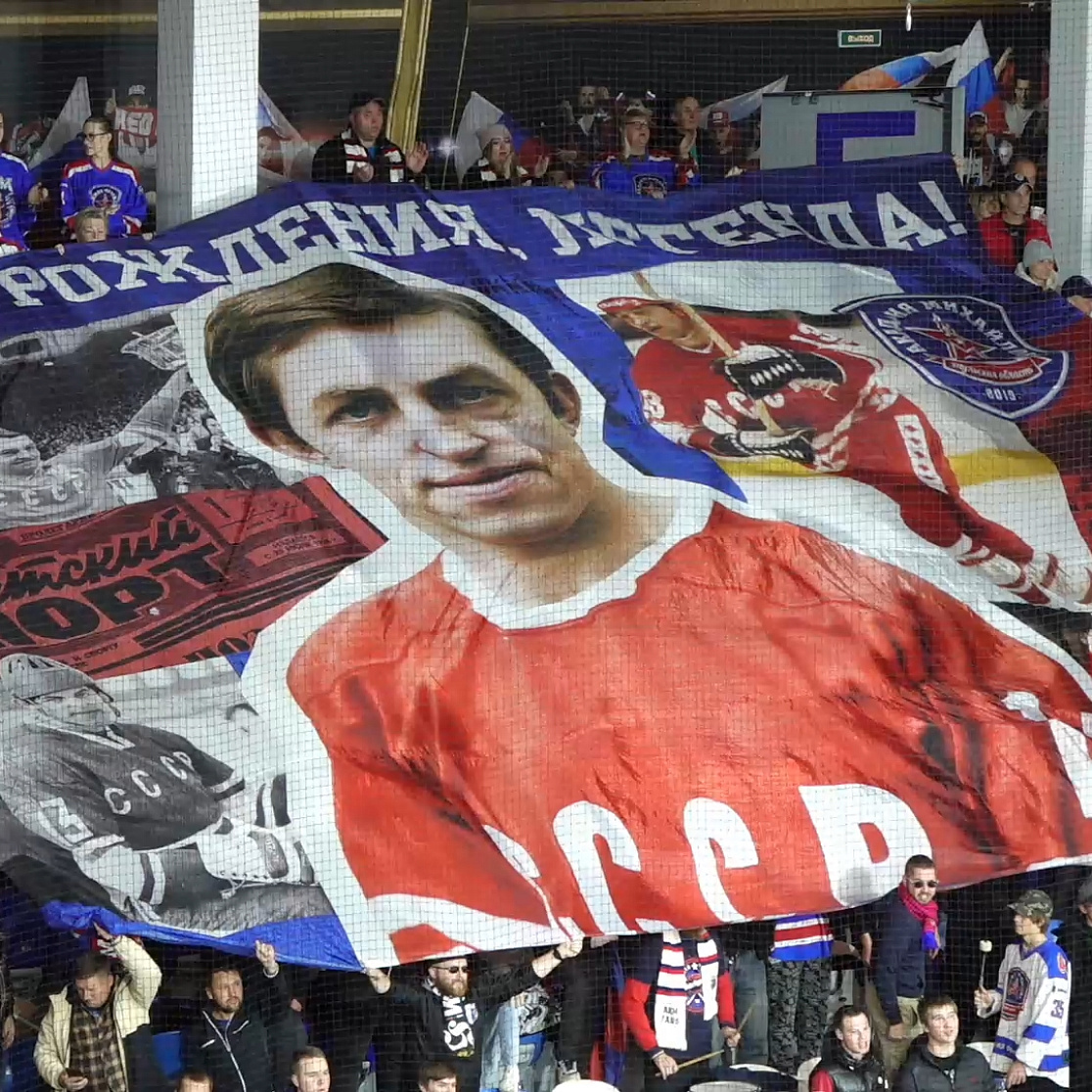 На домашнем матче АКМ болельщики поздравили Бориса Михайлова с 81-летием!