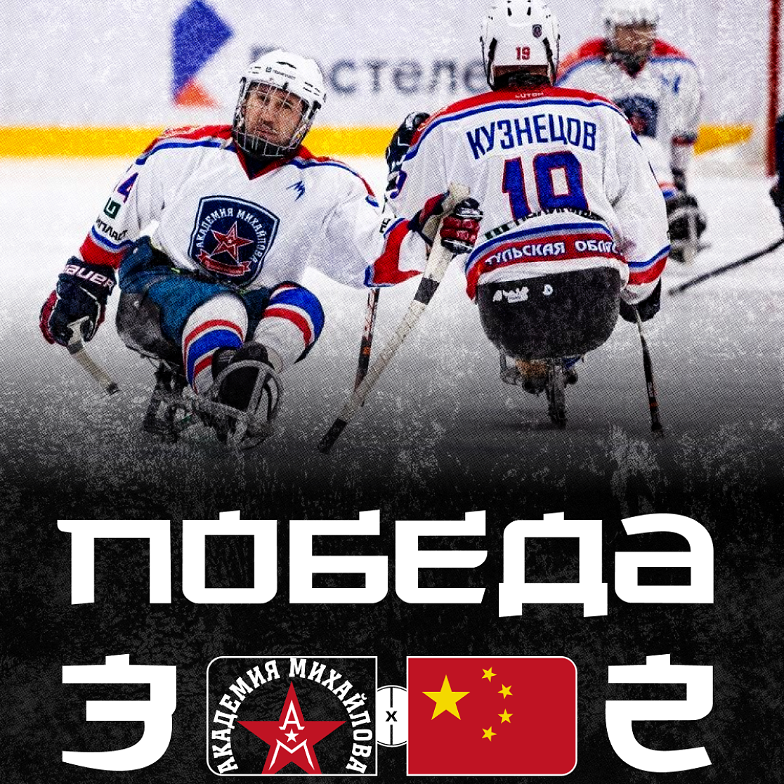 Обыгрываем Сборную КНР в первом товарищеском матче!