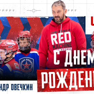 Александру Великому 40!