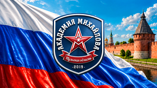 С Днём Государственного флага РФ!